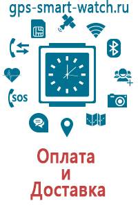 Официальный сайт smart часов q50